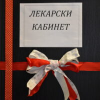 И през 2021 година медицинският кабинет в Център МИР в кв. Факултета ще работи за всички нуждаещи се